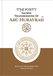 Forty Sacred Transmissions of ... (image for) Forty Sacred Transmissions of ...